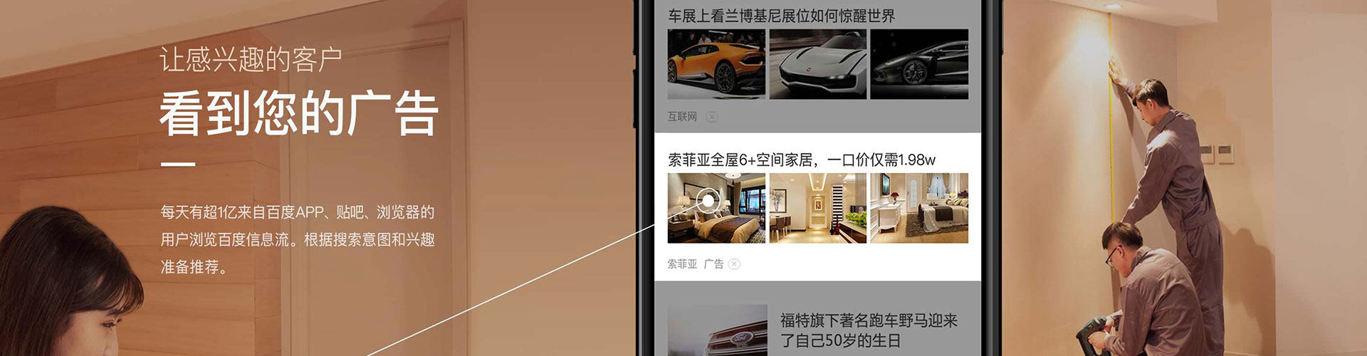 科尔沁微信信息流