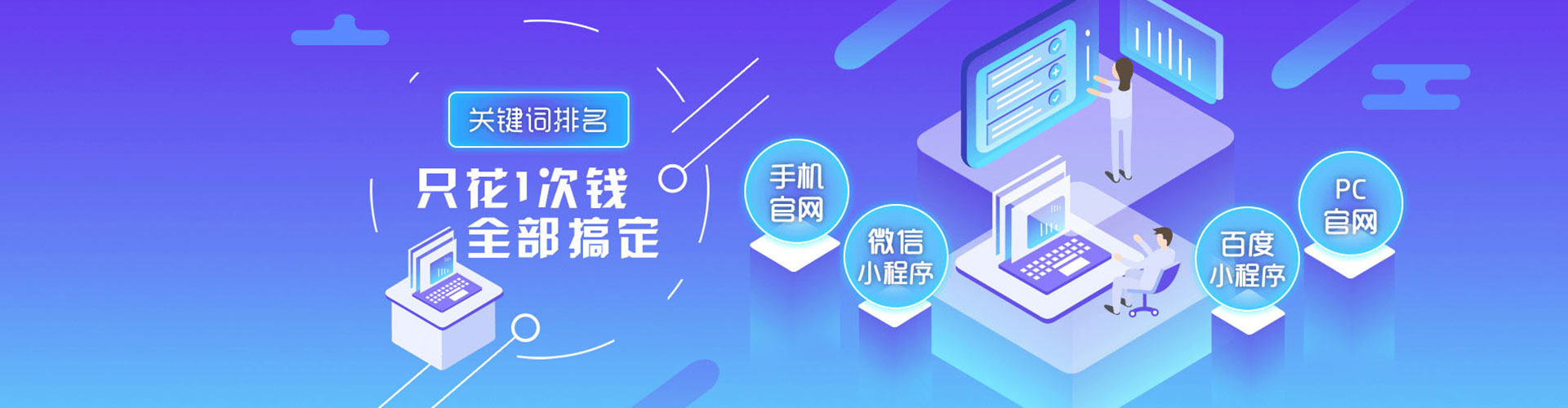 科尔沁百度竞价推广