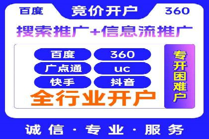 托管SEM竞价效果评估：如何衡量广告投放效果